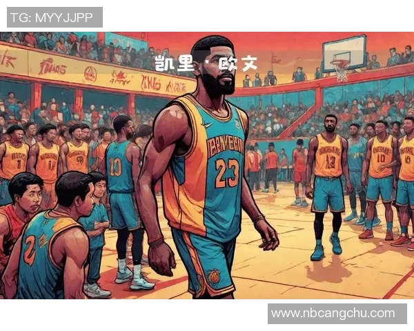 凯里欧文的篮球之路：从天才少年到NBA明星的成长历程