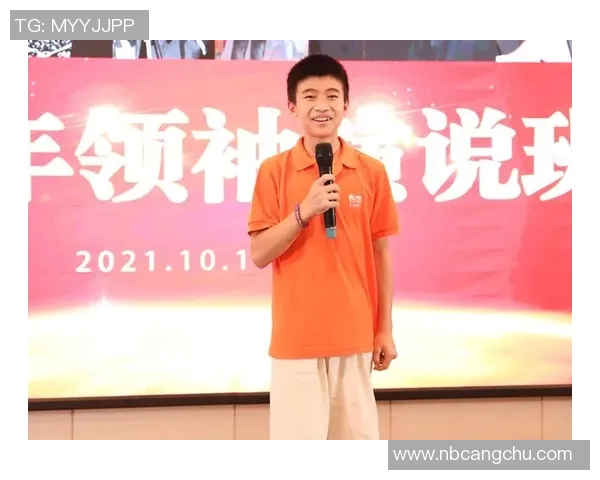 苏伟的成长之路：从平凡少年到杰出领袖的蜕变与奋斗历程