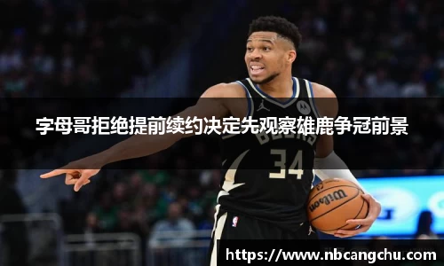 28圈全站